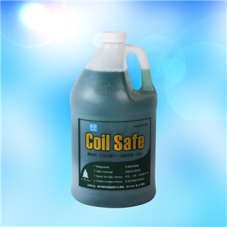 康施辉COIL SAFE